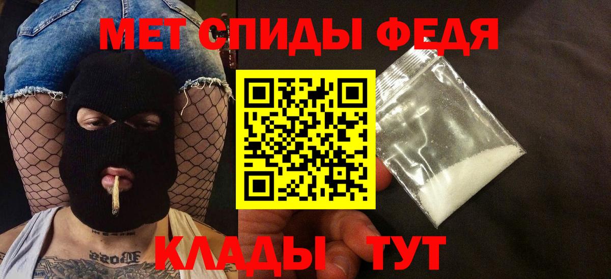 Амфетамин 97% Кувандык