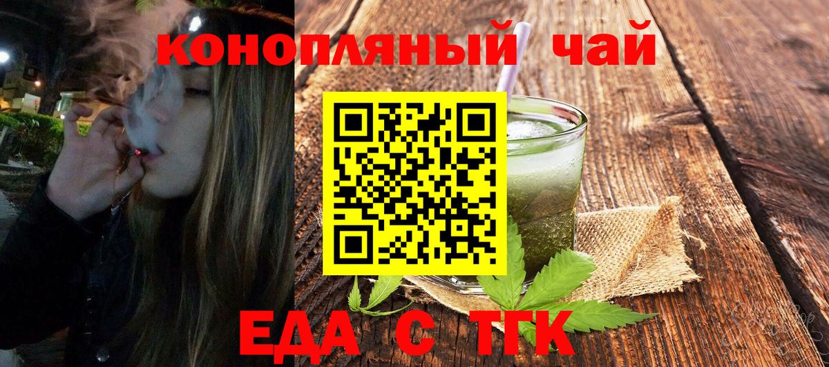 Canna-Cookies марихуана Кувандык