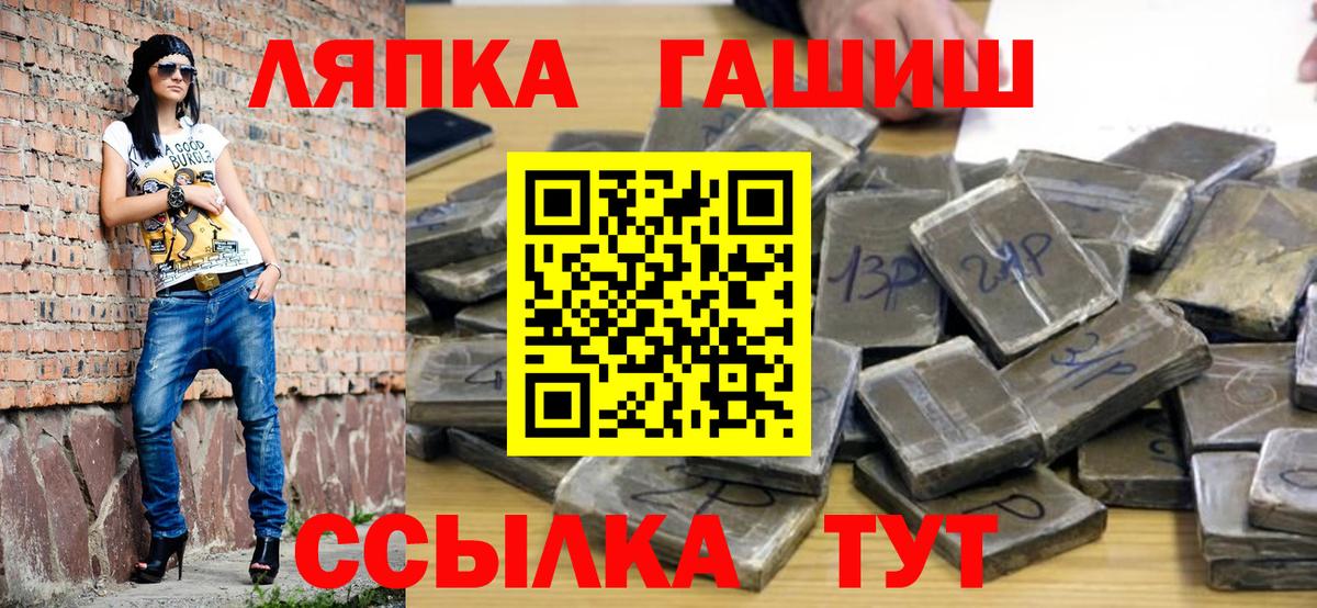 Гашиш Изолятор Кувандык
