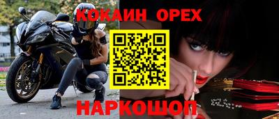альфа пвп Коммунар