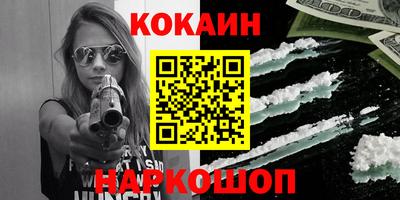 ALPHA PVP Комсомольск-на-Амуре