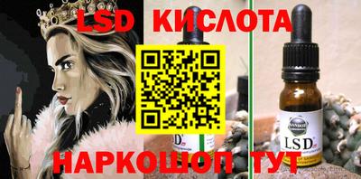 синтетический гашиш Краснодар