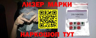 ALPHA PVP Комсомольск-на-Амуре