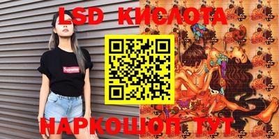 альфа пвп Коммунар
