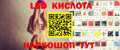 альфа пвп Коммунар