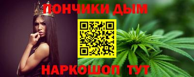 альфа пвп Коммунар