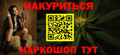 ALPHA PVP Комсомольск-на-Амуре