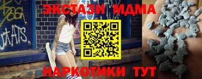 ALPHA PVP Комсомольск-на-Амуре