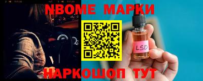 альфа пвп Коммунар