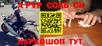 твердый Конаково