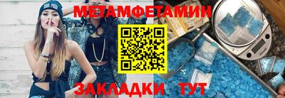 альфа пвп Коммунар