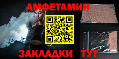 ALPHA PVP Комсомольск-на-Амуре