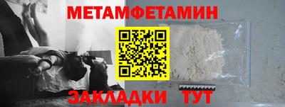 ALPHA PVP Комсомольск-на-Амуре