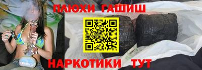 ALPHA PVP Комсомольск-на-Амуре