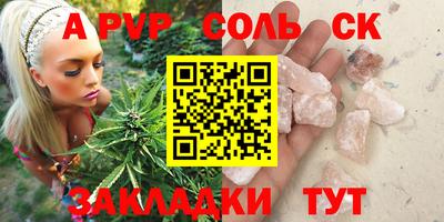 твердый Конаково