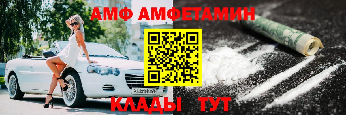Кувандык  МЕТАМФЕТАМИН пудра  МЕТАМФЕТАМИН пудра  Вход с VPN 