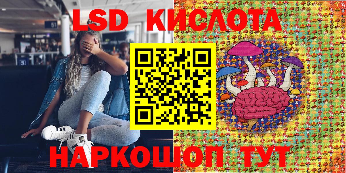 Марки 25I-NBOMe  наркошоп  Кувандык  Марки N-bome 1,8мг  Вход с VPN 