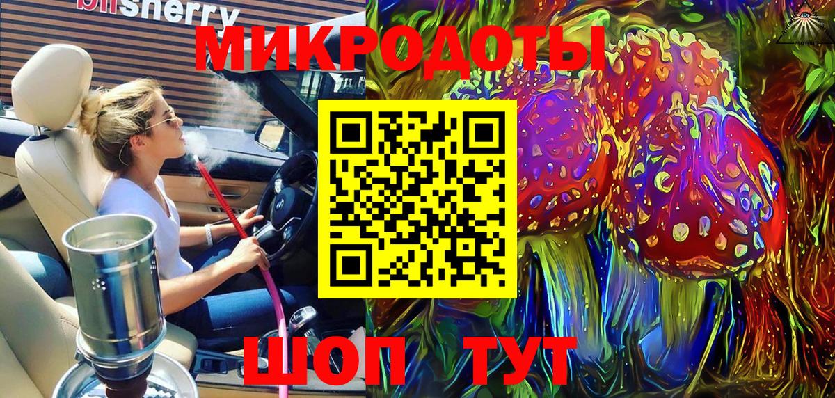Псилоцибиновые грибы Psilocybine cubensis  Вход с VPN  Галлюциногенные грибы GOLDEN TEACHER  где продают наркотики  Кувандык 